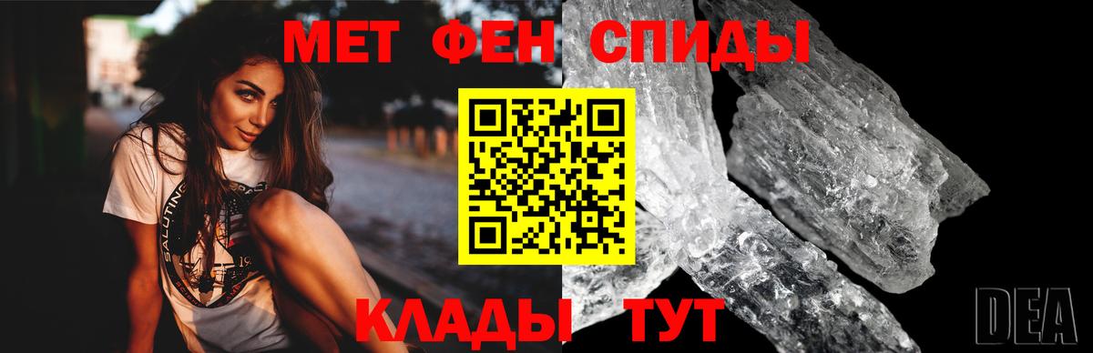 АМФЕТАМИН 98%  Вход с VPN  Amphetamine  Красноярск 