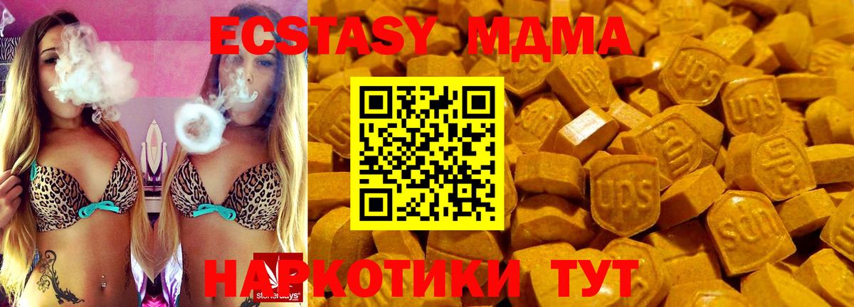 Экстази  ЭКСТАЗИ таблы  Красноярск  как найти   Экстази louis Vuitton  Вход с VPN 
