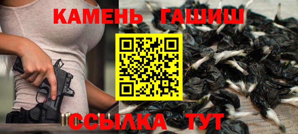 ГАШИШ Ice-O-Lator Красноярск