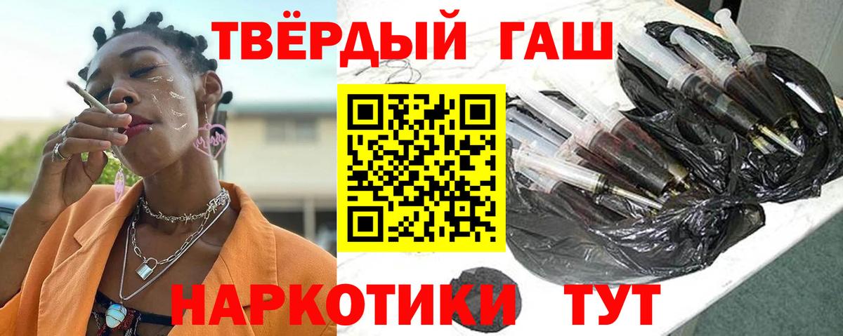 ГАШ Premium  ГАШ ice o lator  Вход с VPN  Красноярск 