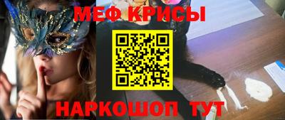 кристаллы Донской