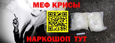 наркотики Гусь-Хрустальный