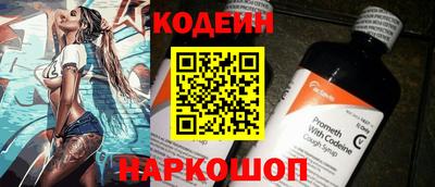 мяу мяу кристалл Гусиноозёрск