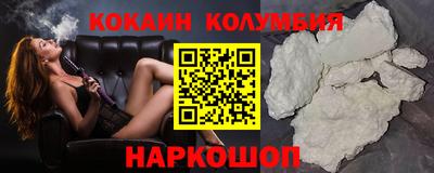 наркотики Гусь-Хрустальный