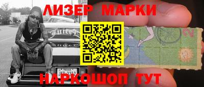 наркотики Гусь-Хрустальный