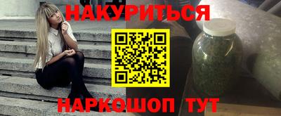 мяу мяу кристалл Гусиноозёрск