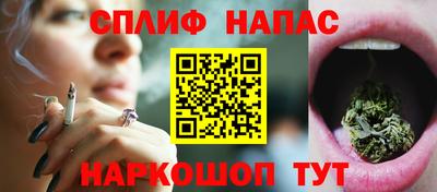 мяу мяу кристалл Гусиноозёрск