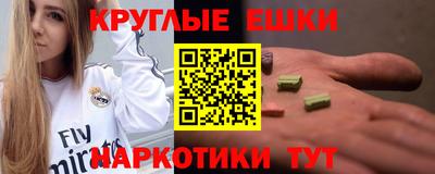 наркотики Гусь-Хрустальный