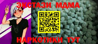 мяу мяу кристалл Гусиноозёрск