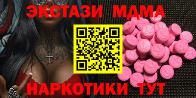 мяу мяу кристалл Гусиноозёрск