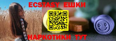 мяу мяу кристалл Гусиноозёрск