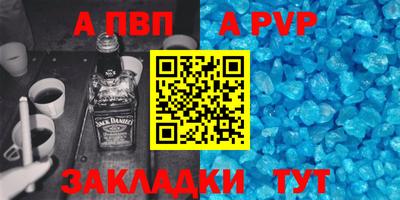 кристаллы Донской