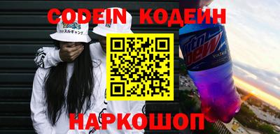 мяу мяу кристалл Гусиноозёрск