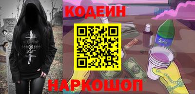 наркотики Гусь-Хрустальный