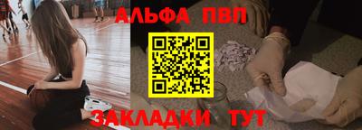 мяу мяу кристалл Гусиноозёрск