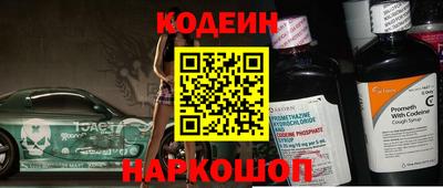 наркотики Гусь-Хрустальный