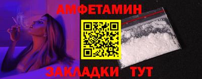 мяу мяу кристалл Гусиноозёрск