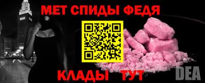мяу мяу кристалл Гусиноозёрск