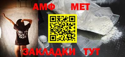 мяу мяу кристалл Гусиноозёрск