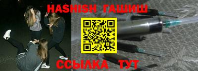 мяу мяу кристалл Гусиноозёрск