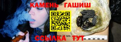 мяу мяу кристалл Гусиноозёрск
