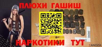 мяу мяу кристалл Гусиноозёрск
