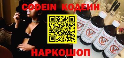 мяу мяу кристалл Гусиноозёрск