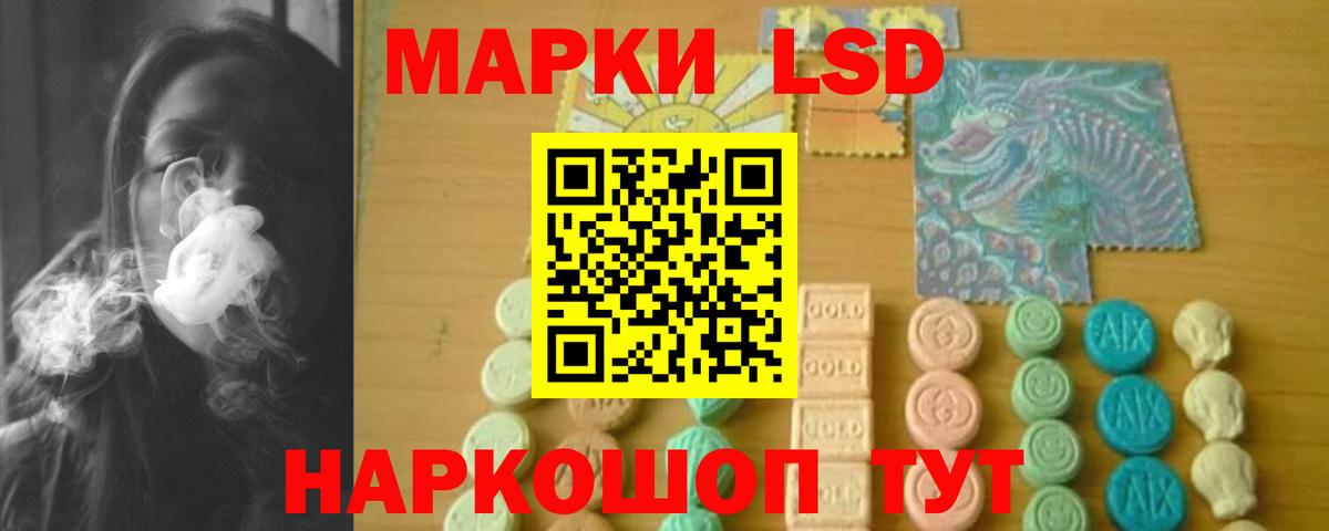 LSD-25 экстази кислота  Вход с VPN  Красноярск 