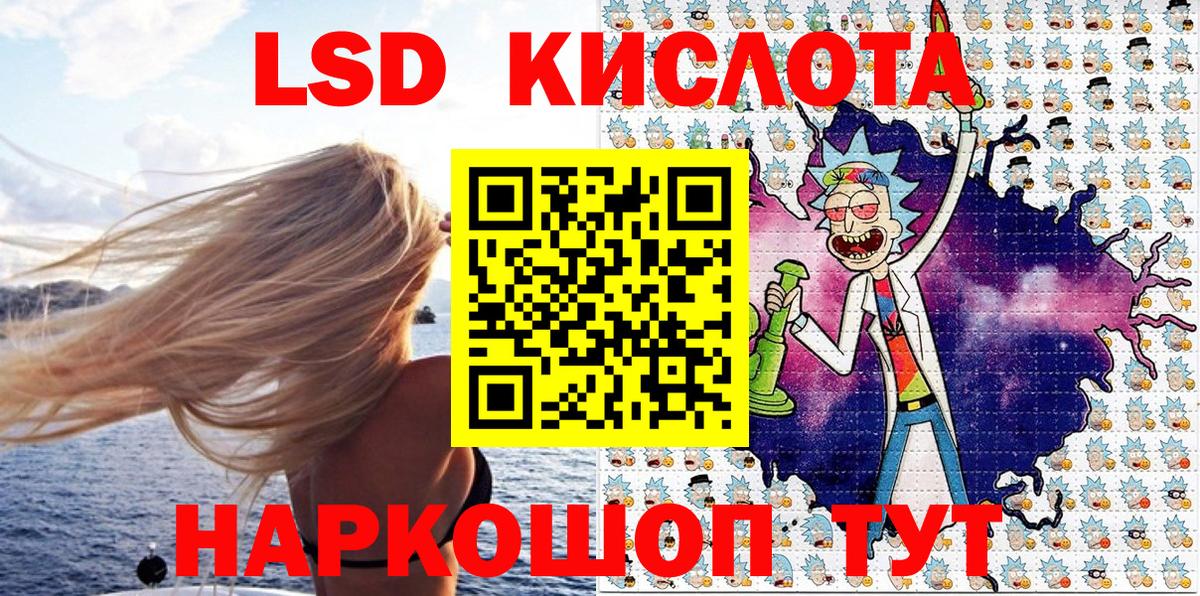 Красноярск  НБОМе  Меф   Вход с VPN  ГАШ  КОКАИН  Канабис  МДМА 