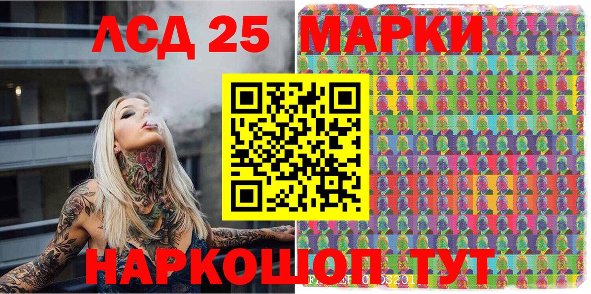 Красноярск  Марки NBOMe 1500мкг  Марки NBOMe  Марки NBOMe 1500мкг  Вход с VPN 