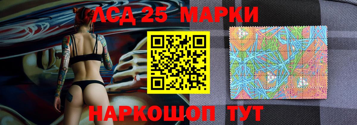 Марки N-bome 1500мкг Красноярск