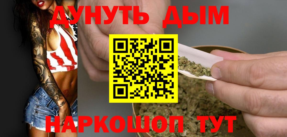 Мефедрон Красноярск
